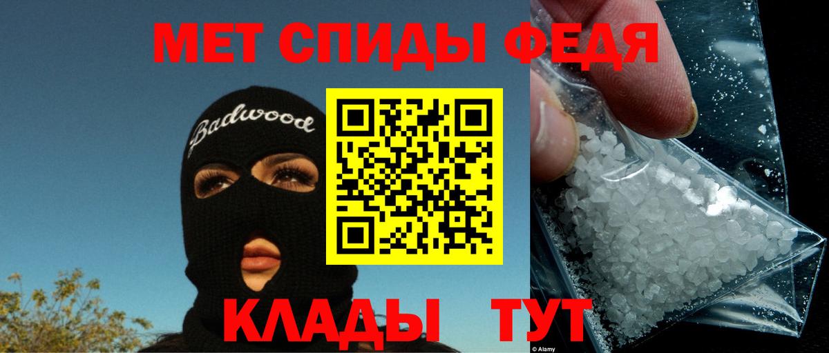 Амфетамин VHQ Вологда