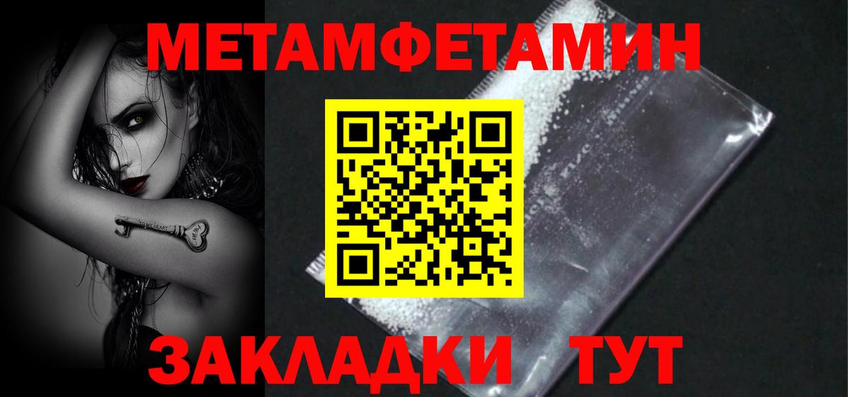 Вологда  Amphetamine Розовый  Амфетамин  Вход с VPN 