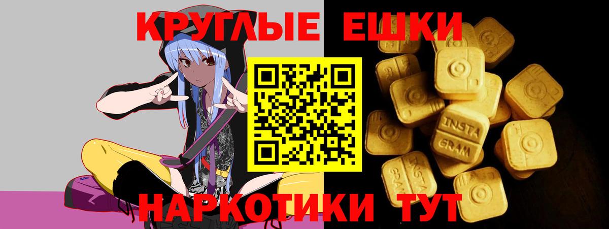 Экстази mix Вологда