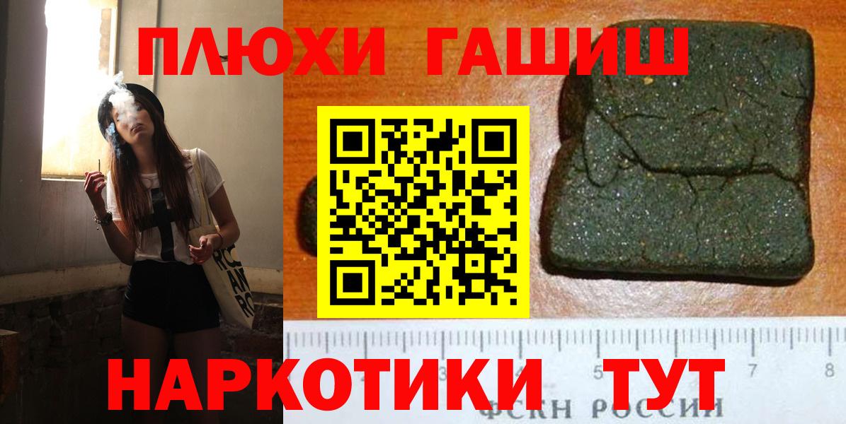 Гашиш индика сатива  Гашиш Ice-O-Lator  Вход с VPN  Вологда 