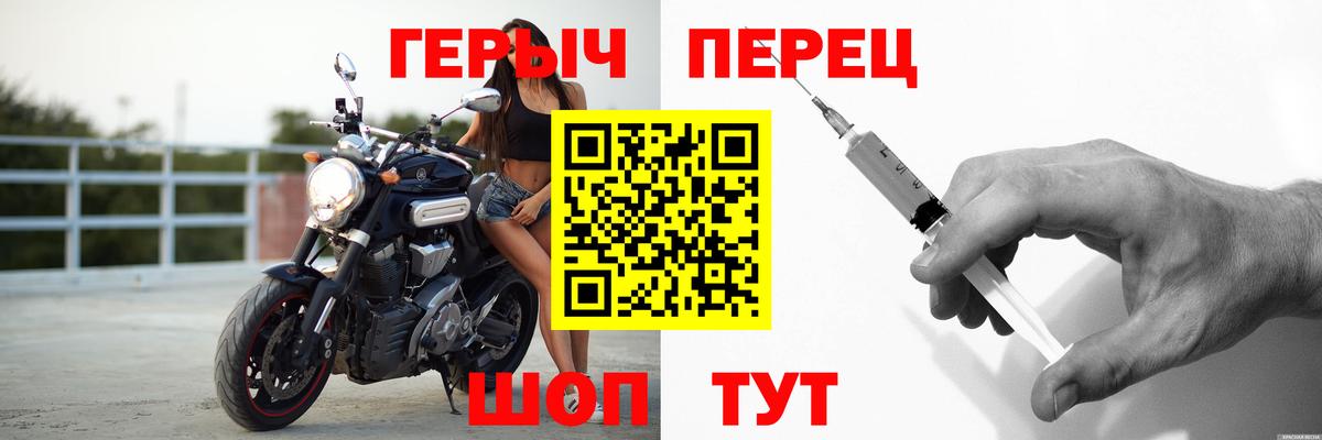 ГЕРОИН VHQ  Вход с VPN  Вологда 