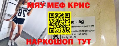 прущий лед Среднеуральск