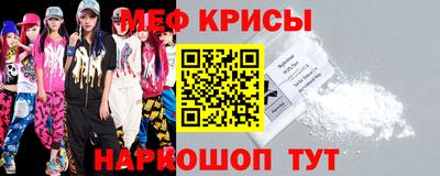 прущий лед Среднеуральск