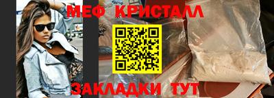 прущий лед Среднеуральск
