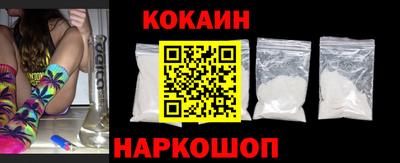 Альфа ПВП Старая Купавна