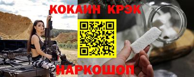 Альфа ПВП Старая Купавна