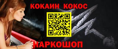 Альфа ПВП Старая Купавна