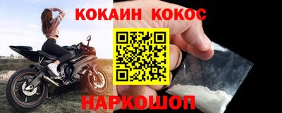 Альфа ПВП Старая Купавна