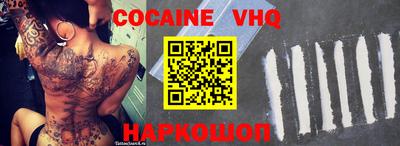 прущий лед Среднеуральск