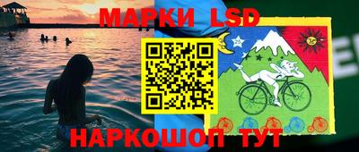 ПСИЛОЦИБИНОВЫЕ ГРИБЫ Ставрополь