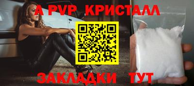 ПСИЛОЦИБИНОВЫЕ ГРИБЫ Ставрополь