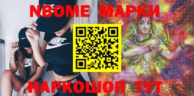 ПСИЛОЦИБИНОВЫЕ ГРИБЫ Ставрополь