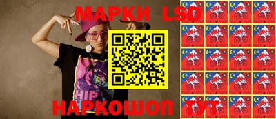 ПСИЛОЦИБИНОВЫЕ ГРИБЫ Ставрополь