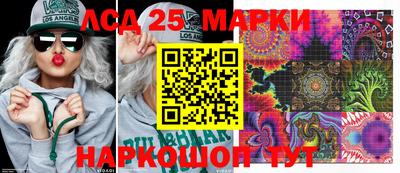 ПСИЛОЦИБИНОВЫЕ ГРИБЫ Ставрополь