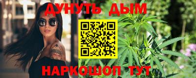 ПСИЛОЦИБИНОВЫЕ ГРИБЫ Ставрополь