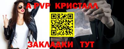 прущий лед Среднеуральск