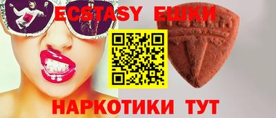 ПСИЛОЦИБИНОВЫЕ ГРИБЫ Ставрополь