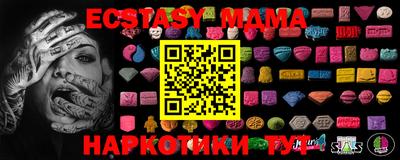 прущий лед Среднеуральск