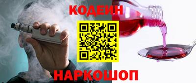 Альфа ПВП Старая Купавна
