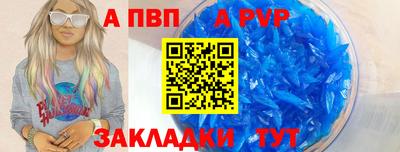 прущий лед Среднеуральск
