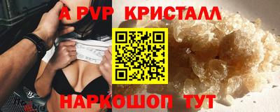 ПСИЛОЦИБИНОВЫЕ ГРИБЫ Ставрополь