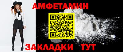 ПСИЛОЦИБИНОВЫЕ ГРИБЫ Ставрополь