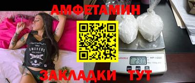 ПСИЛОЦИБИНОВЫЕ ГРИБЫ Ставрополь