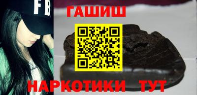 ПСИЛОЦИБИНОВЫЕ ГРИБЫ Ставрополь