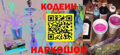 ПСИЛОЦИБИНОВЫЕ ГРИБЫ Ставрополь