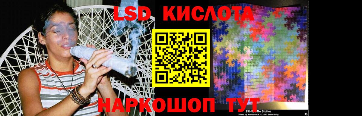 Вологда  LSD-25 экстази  гидра зеркало  Лсд 25 экстази ecstasy  Вход с VPN 