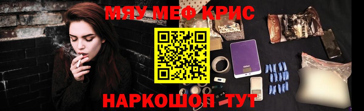 Вологда  Мефедрон  Вход с VPN  МЯУ-МЯУ  Меф VHQ  МЯУ-МЯУ мука 