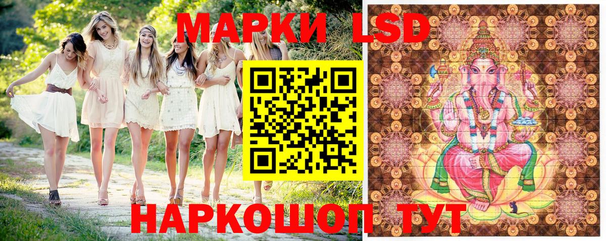 Марки N-bome 1,5мг Вологда