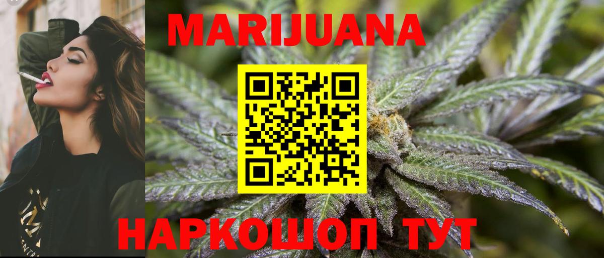 Канабис индика  МАРИХУАНА OG Kush  Вход с VPN  Бошки марихуана MAZAR  Вологда 